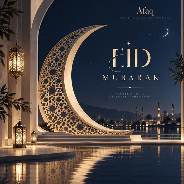 Afaq — EID MUBARAK